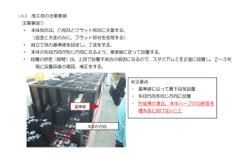 CAD図面・仕様書・施工要領など各種資料の提供